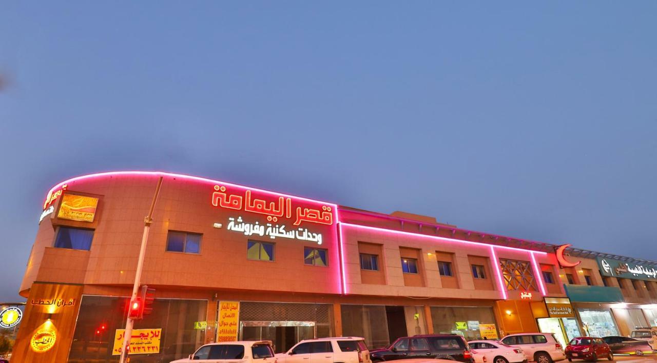 قصر اليمامة للاجنحة الفندقية-فرع السلام Riyadh Exterior photo